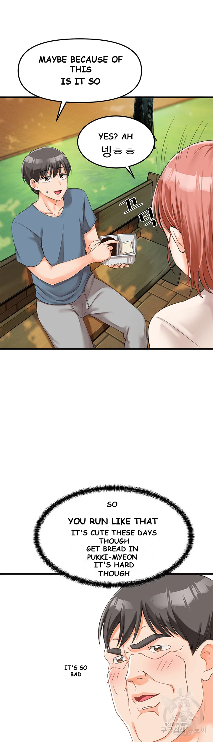 Boarding School Episode 2 - Page 60