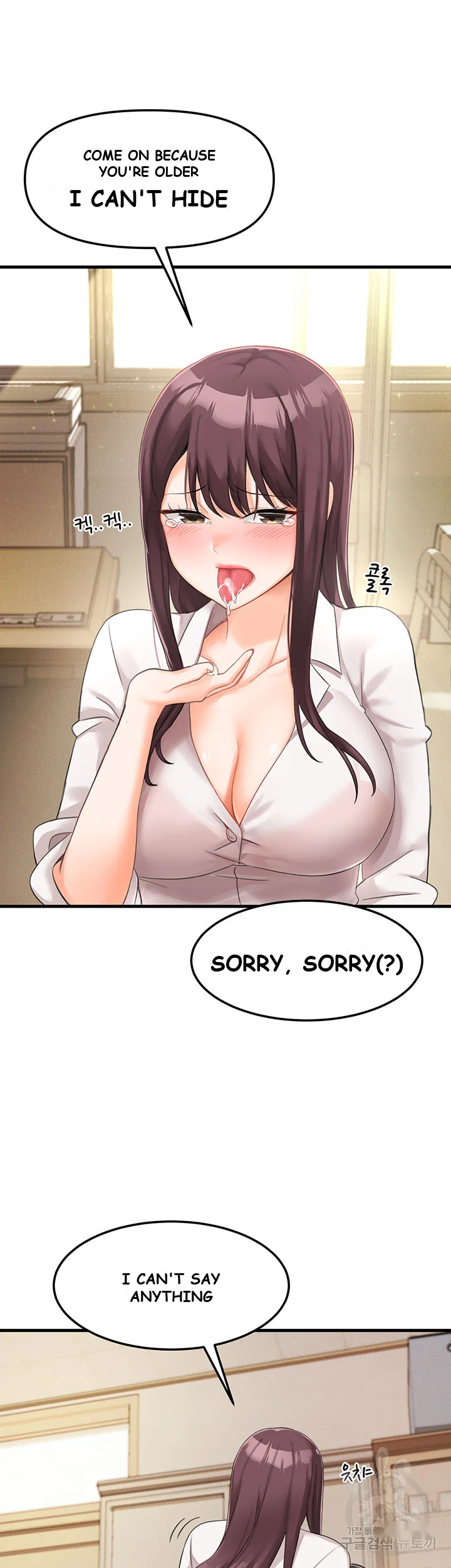Boarding School Episode 3 - Page 25