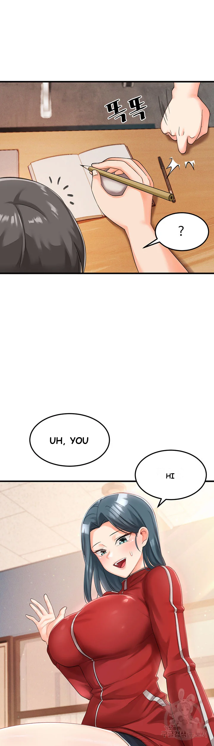 Boarding School Episode 4 - Page 47
