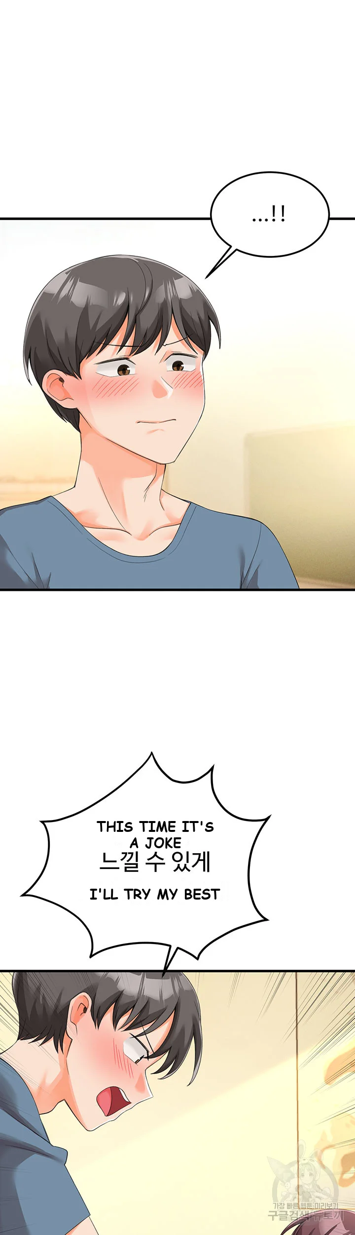 Boarding School Episode 4 - Page 6