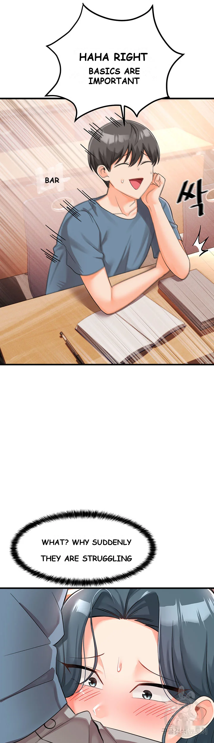 Boarding School Episode 4 - Page 63