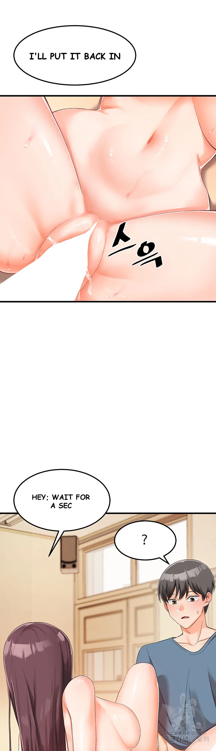 Boarding School Episode 4 - Page 8