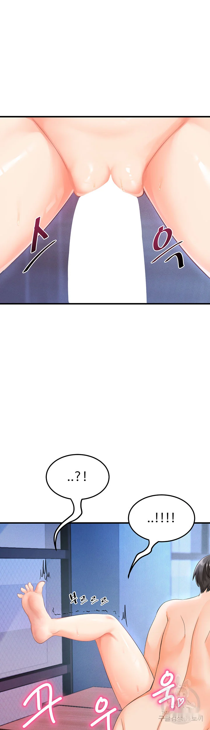Boarding School Episode 6 - Page 35