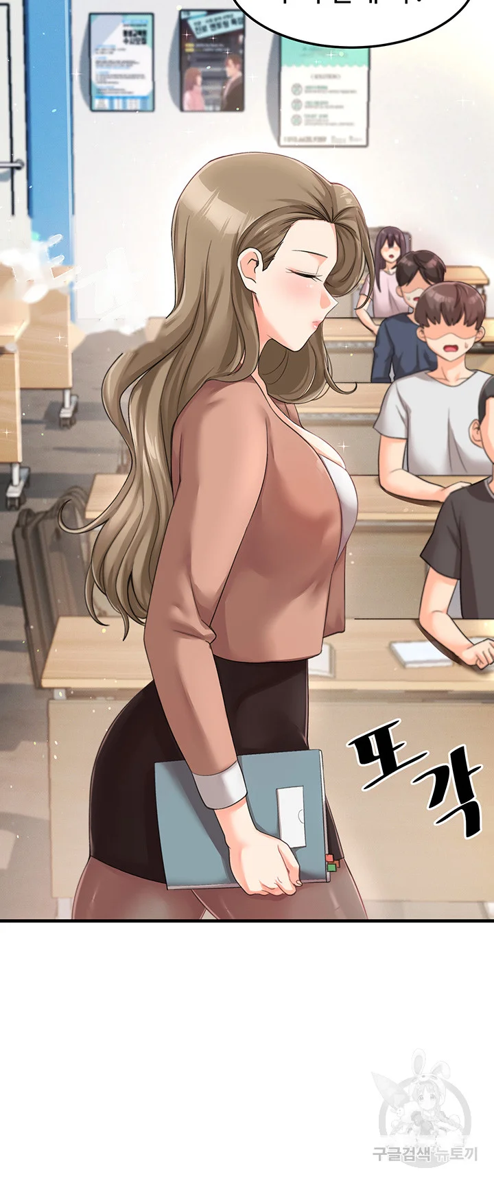 Boarding School Episode 8 - Page 24