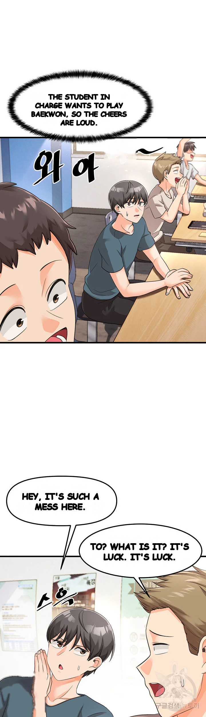 Boarding School Episode 8 - Page 29