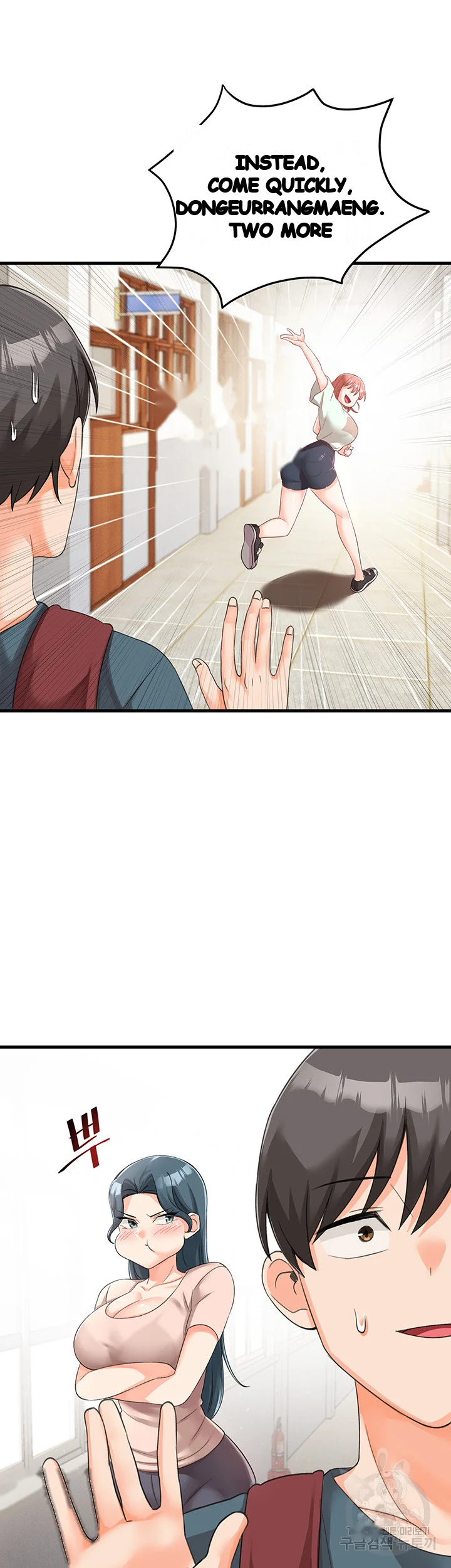 Boarding School Episode 8 - Page 53