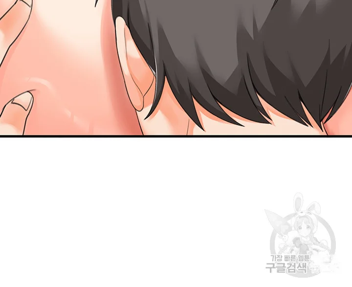 Boarding School Episode 9 - Page 32