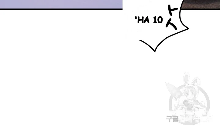 Boarding School Episode 9 - Page 48