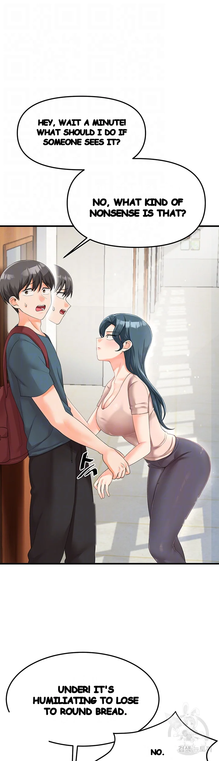 Boarding School Episode 9 - Page 5