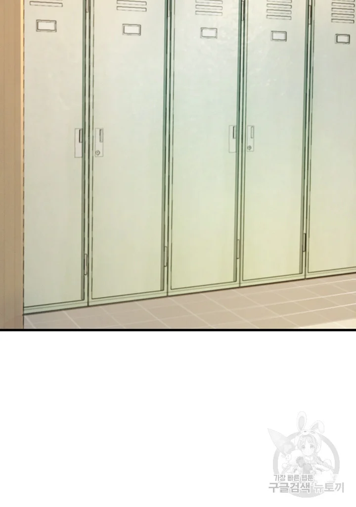 Boarding School Episode 9 - Page 52