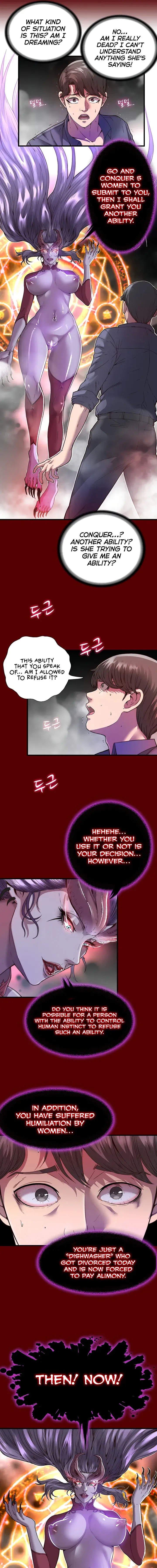 Body Bind Episode 1 - Page 7