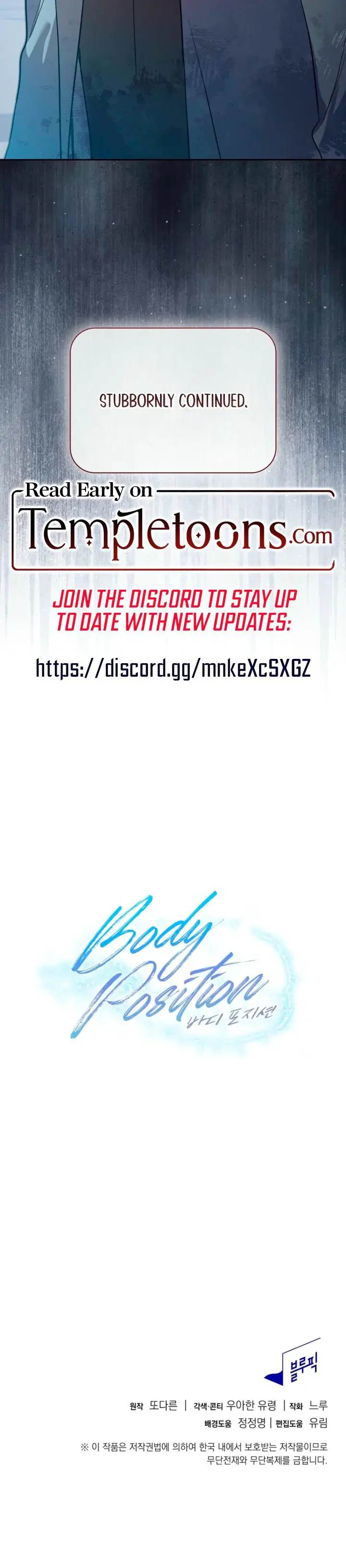 Body Position Episode 0 - Page 11