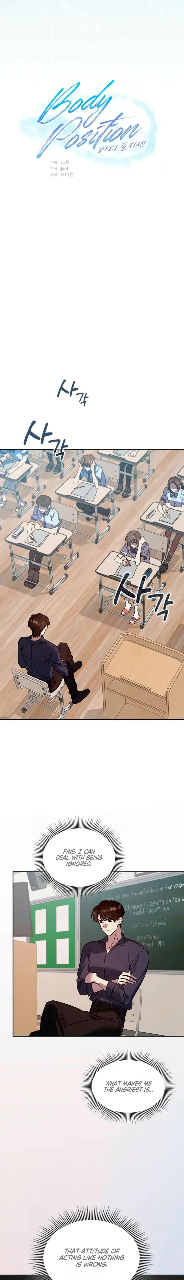 Body Position Episode 20 - Page 4
