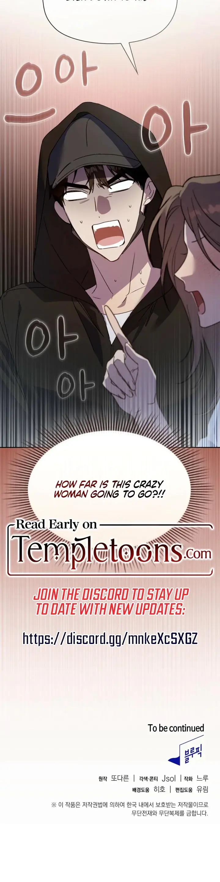 Body Position Episode 21 - Page 21