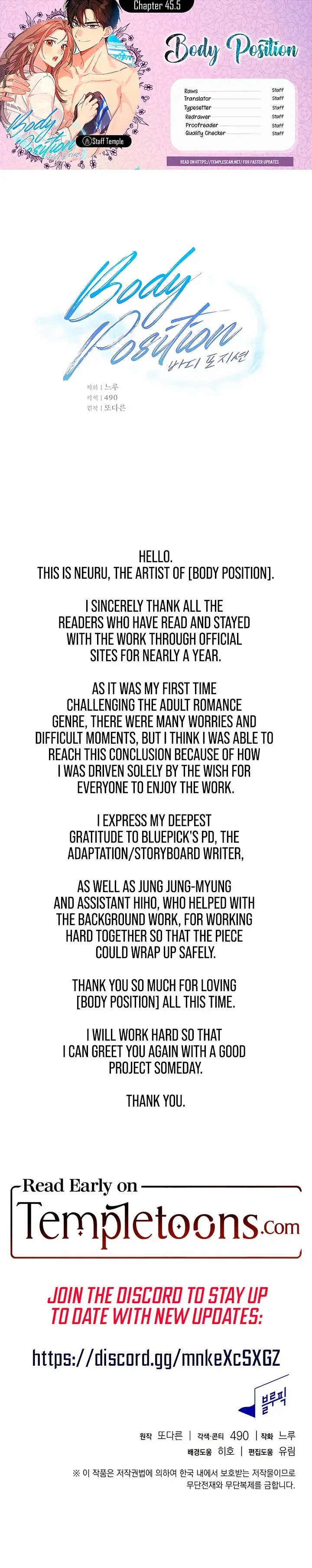 Body Position Episode 45 - Page 1