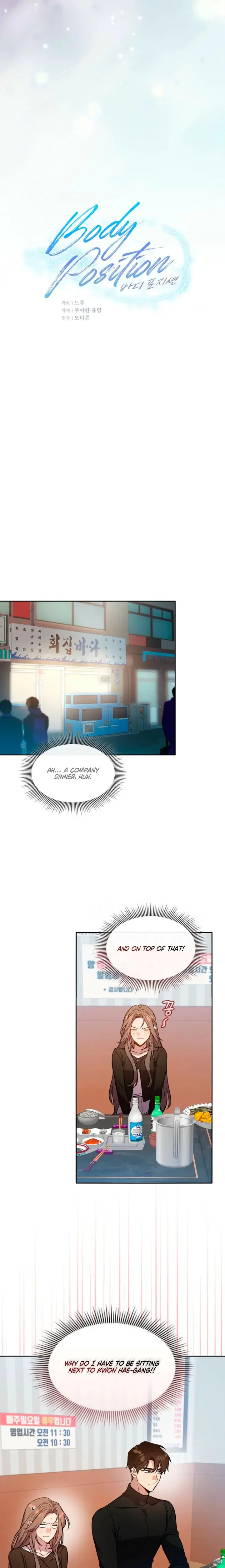 Body Position Episode 7 - Page 10
