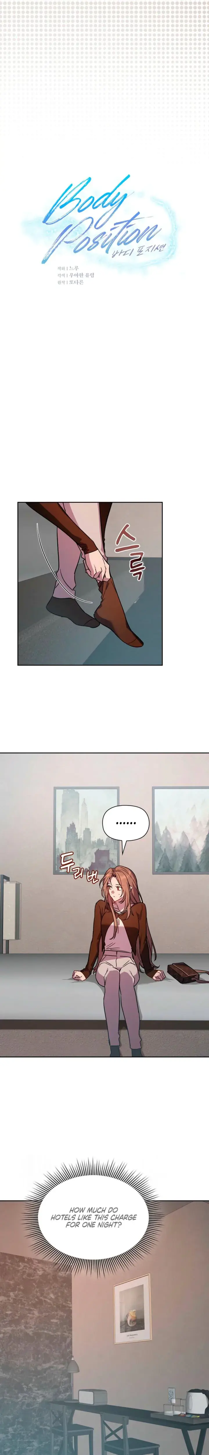 Body Position Episode 9 - Page 9