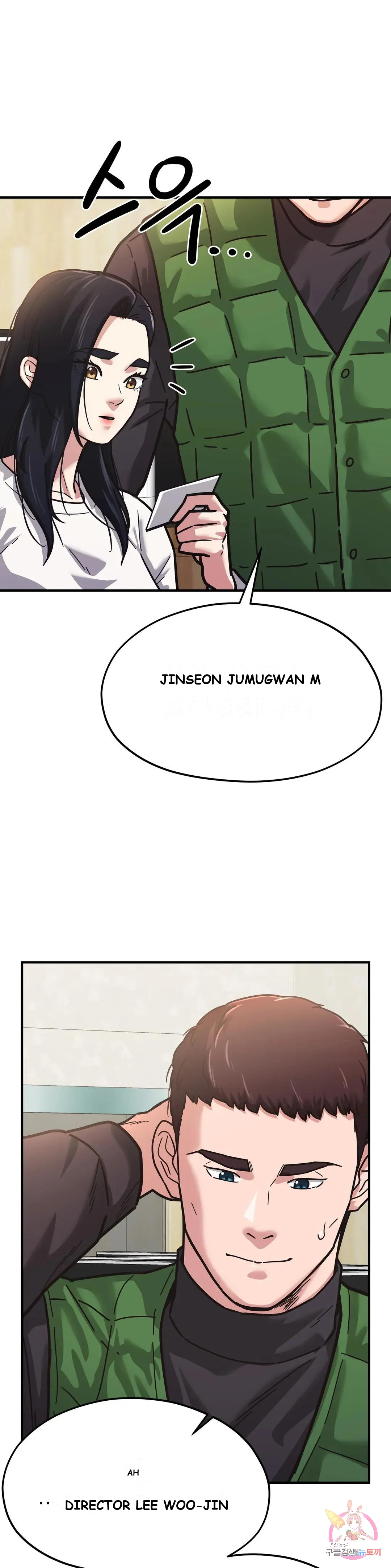 Booty Camp Episode 1 - Page 22