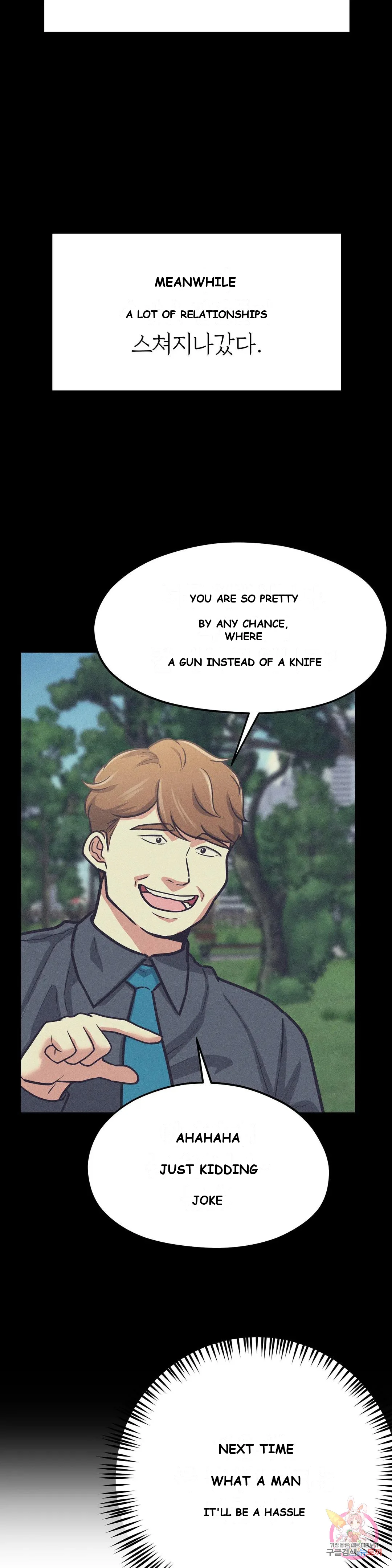 Booty Camp Episode 1 - Page 3