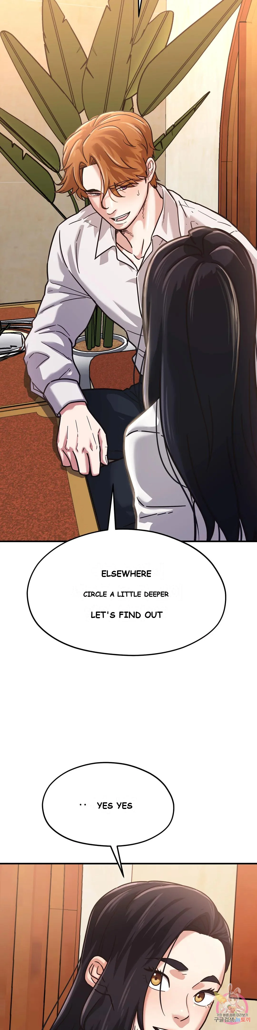 Booty Camp Episode 1 - Page 34