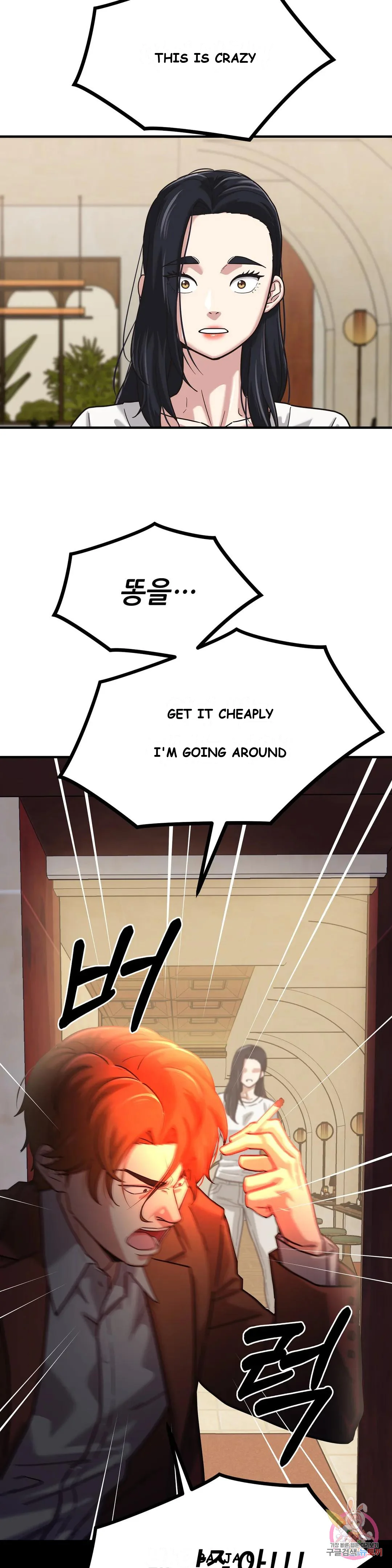 Booty Camp Episode 1 - Page 39