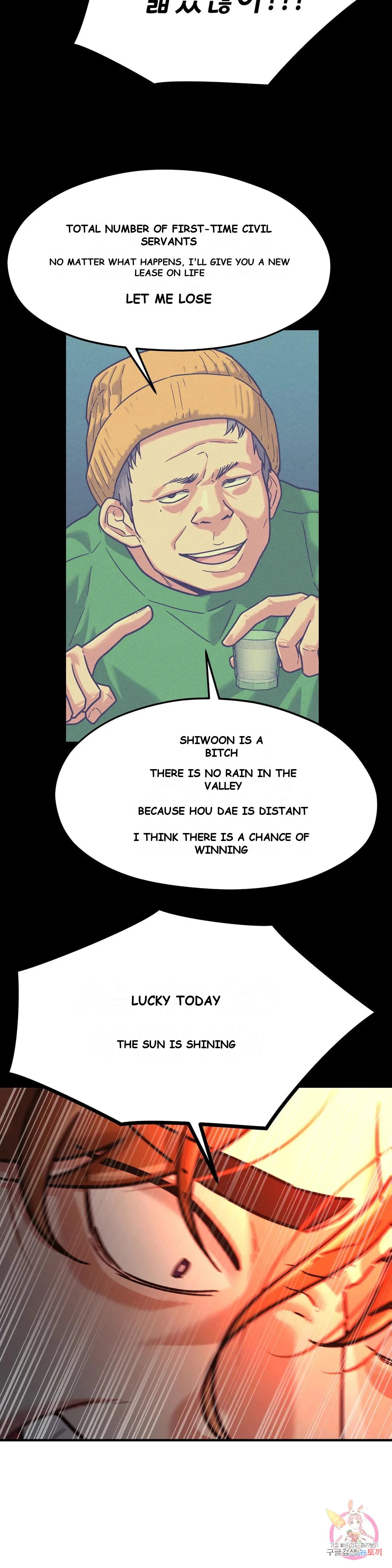 Booty Camp Episode 1 - Page 40