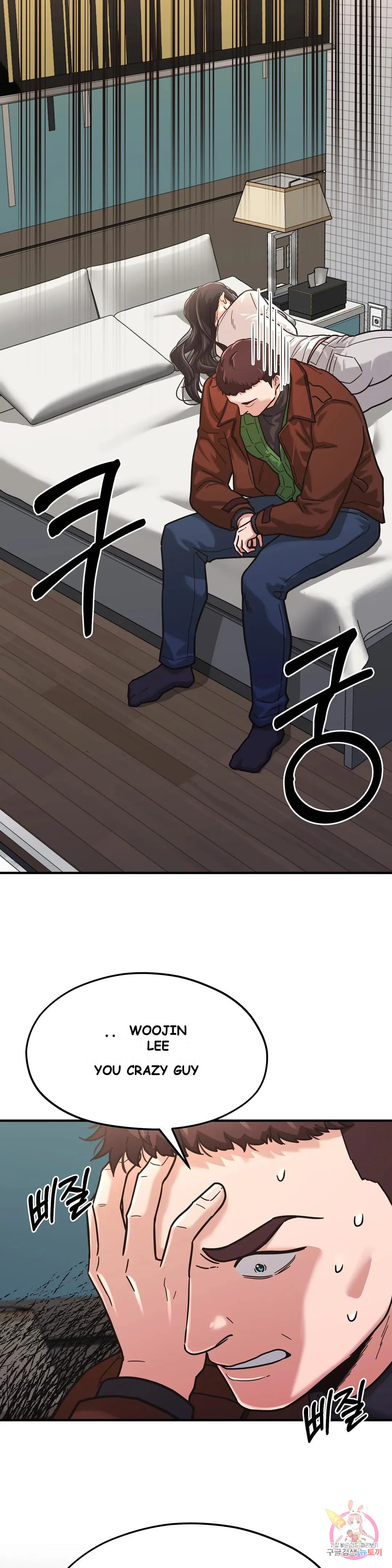 Booty Camp Episode 2 - Page 19