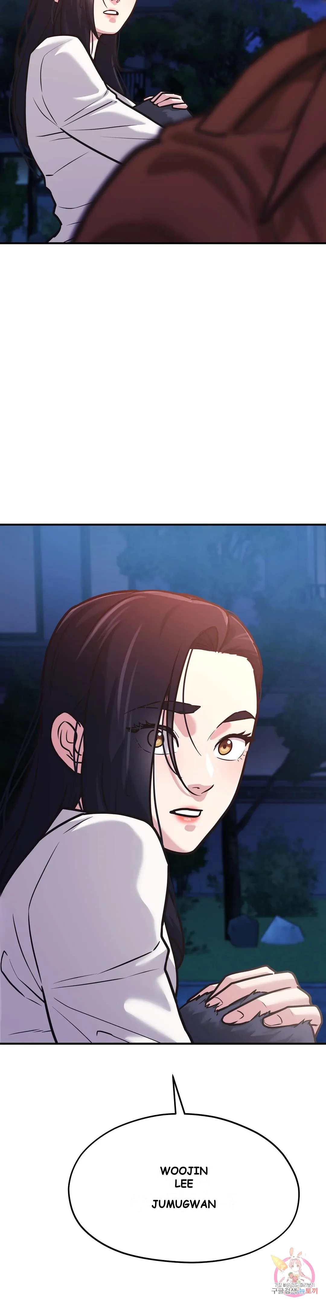 Booty Camp Episode 2 - Page 3