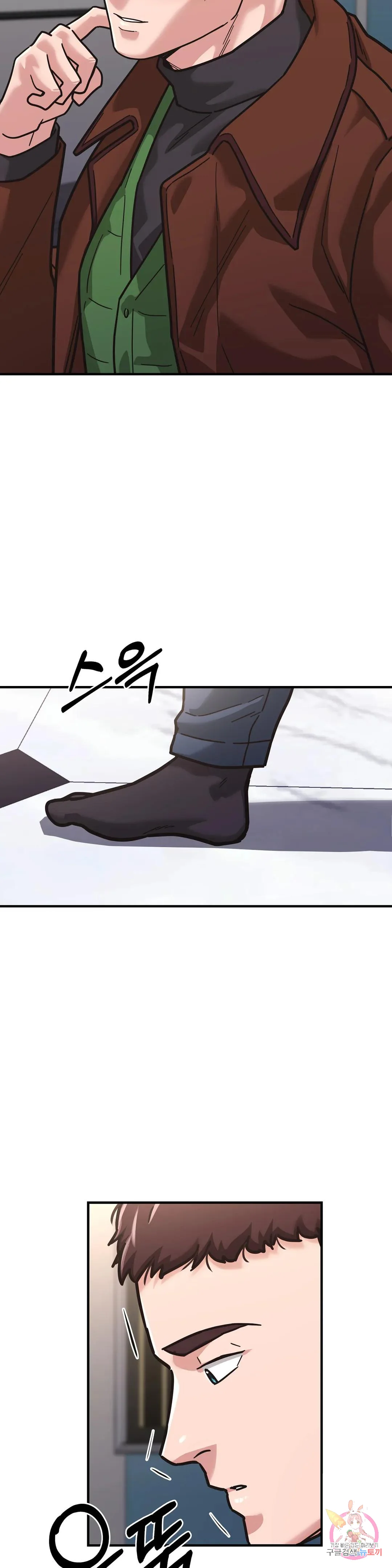 Booty Camp Episode 2 - Page 30