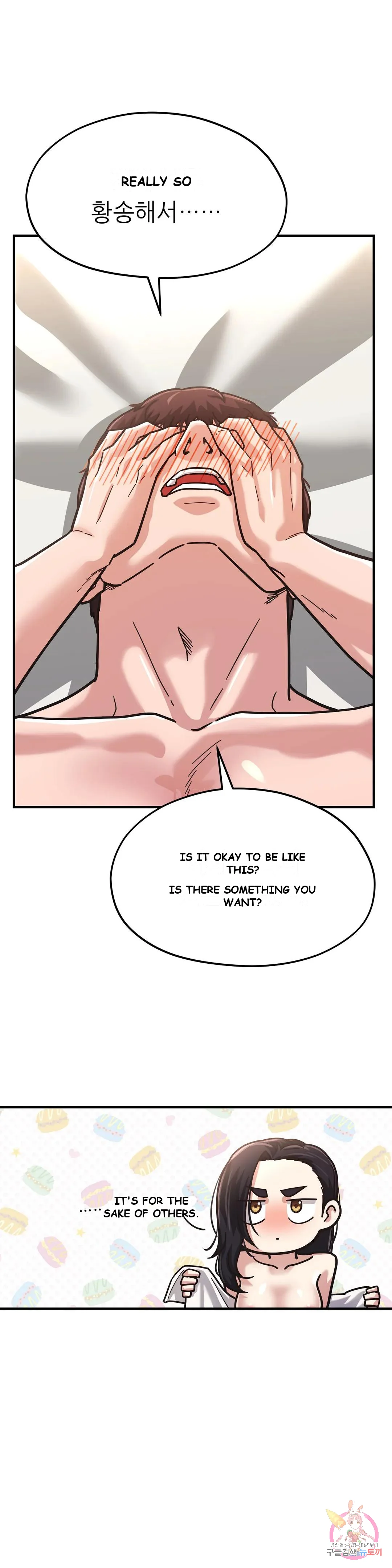 Booty Camp Episode 3 - Page 12