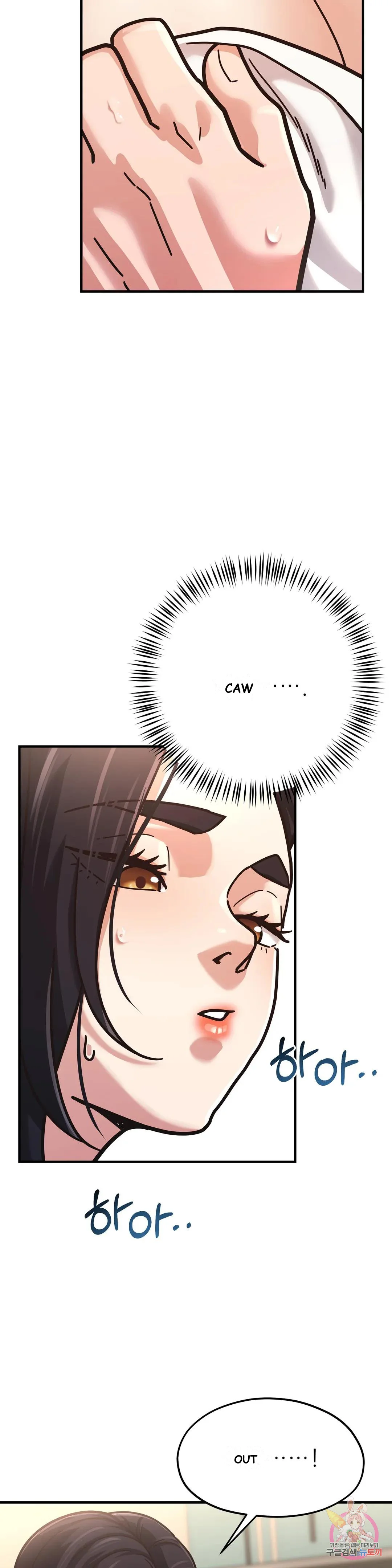 Booty Camp Episode 3 - Page 18