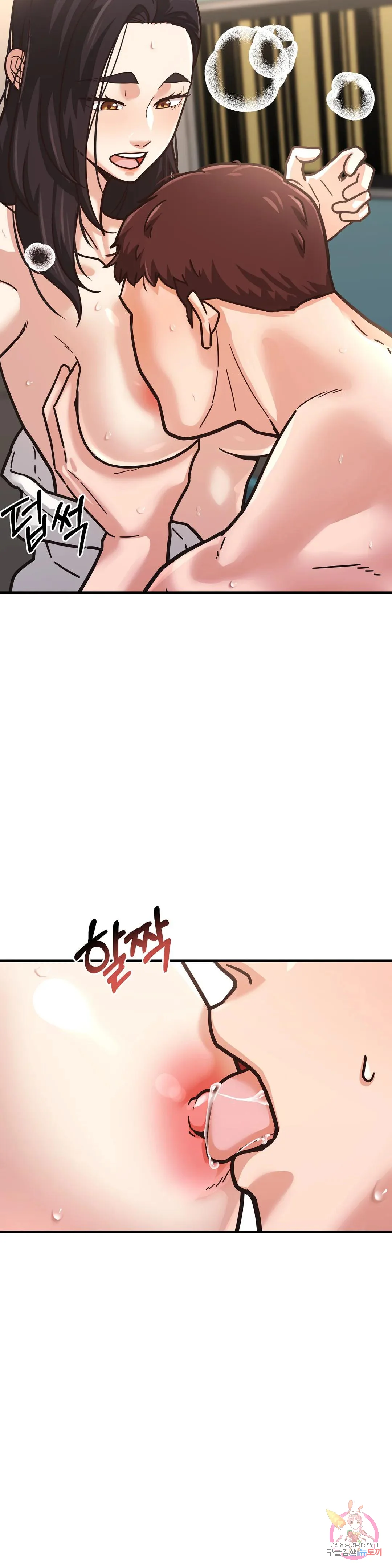 Booty Camp Episode 3 - Page 19