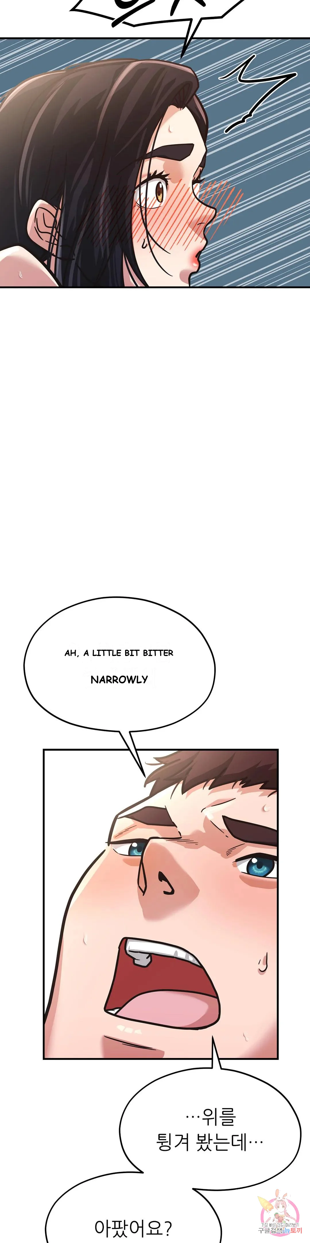 Booty Camp Episode 3 - Page 37