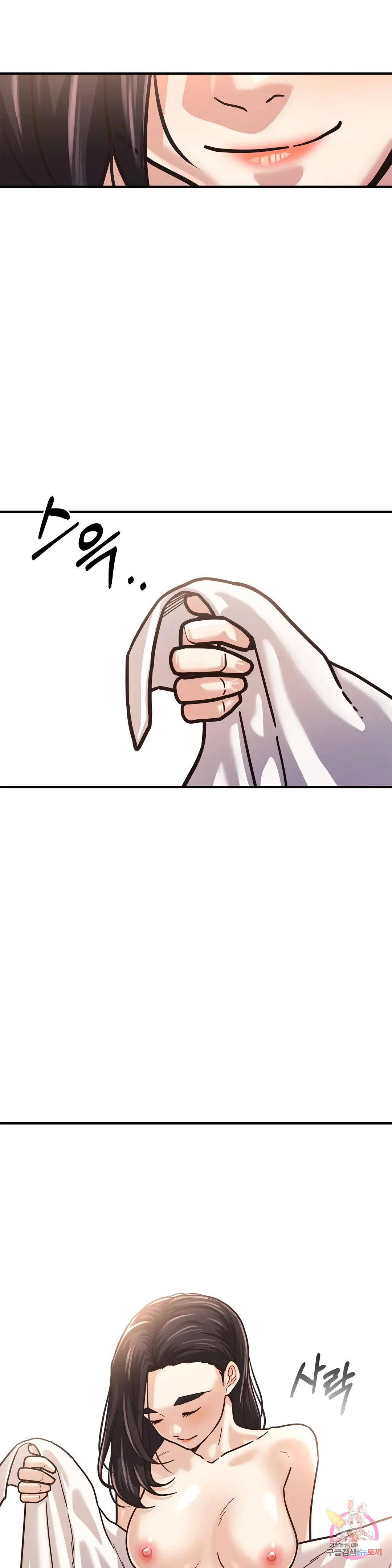 Booty Camp Episode 3 - Page 9
