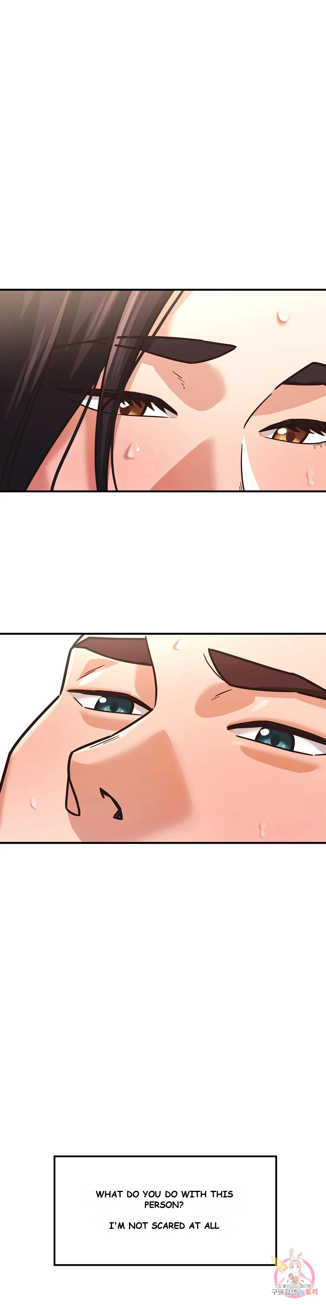 Booty Camp Episode 4 - Page 2