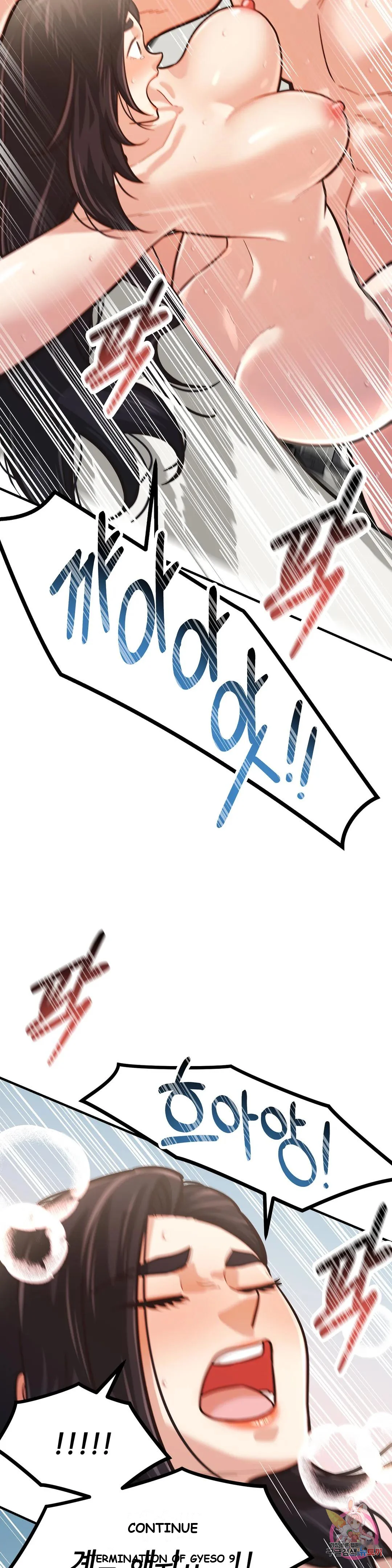 Booty Camp Episode 4 - Page 24