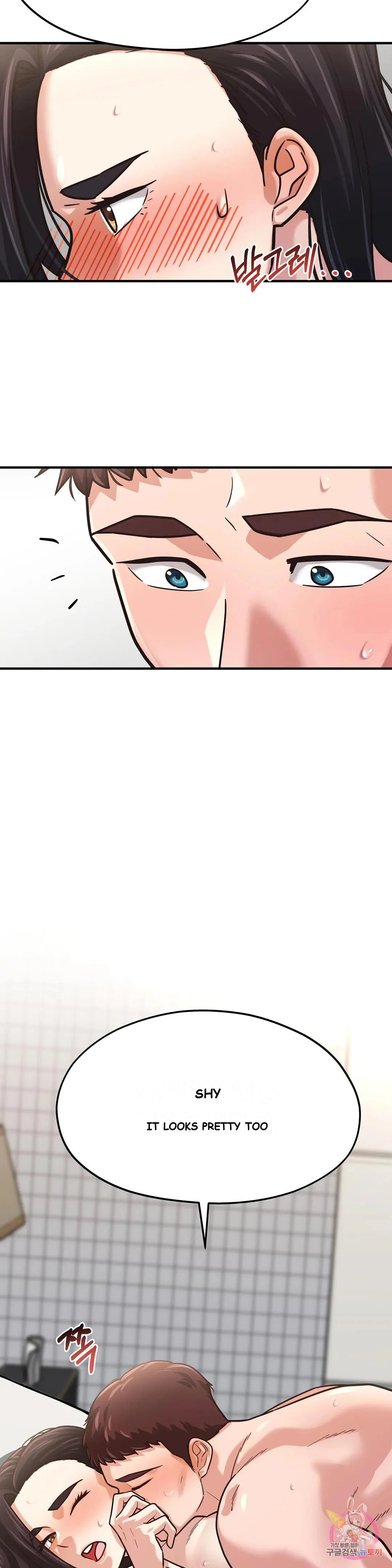Booty Camp Episode 4 - Page 32