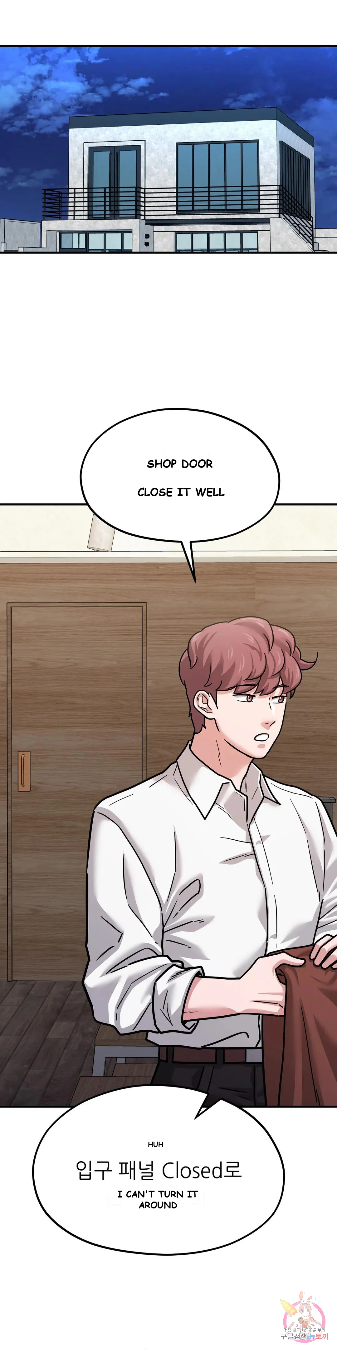Booty Camp Episode 5 - Page 13