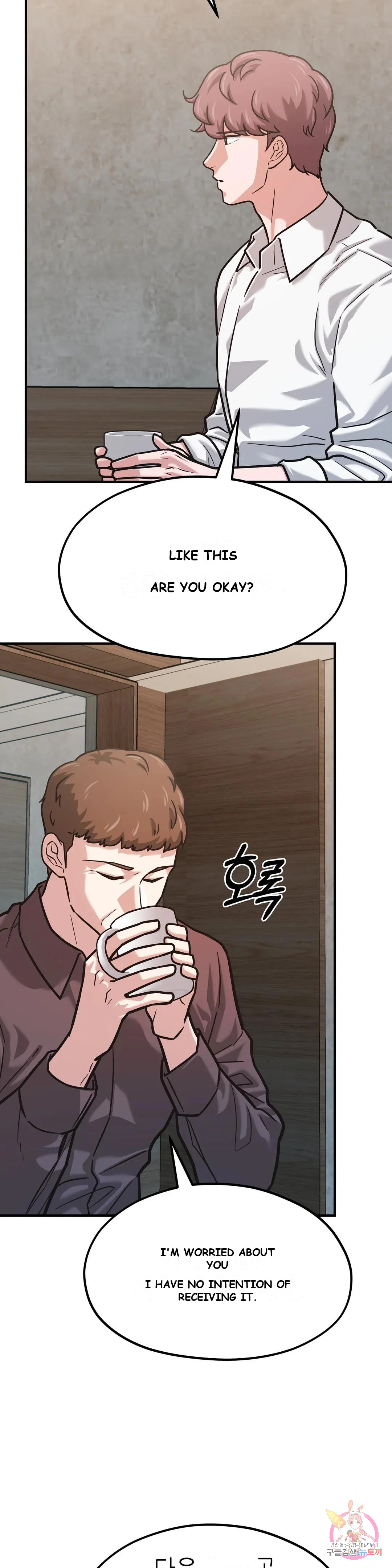 Booty Camp Episode 5 - Page 23