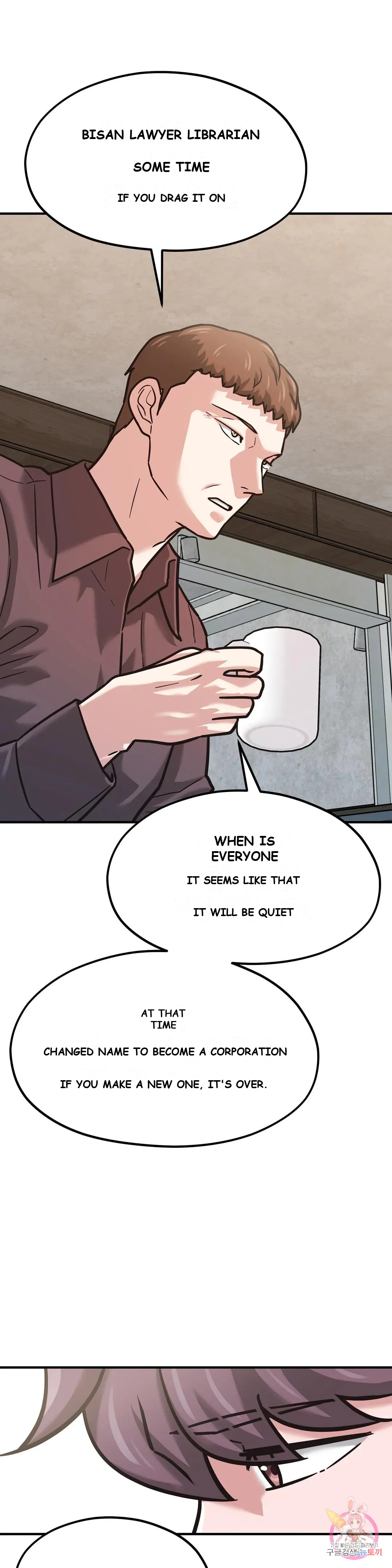 Booty Camp Episode 5 - Page 25