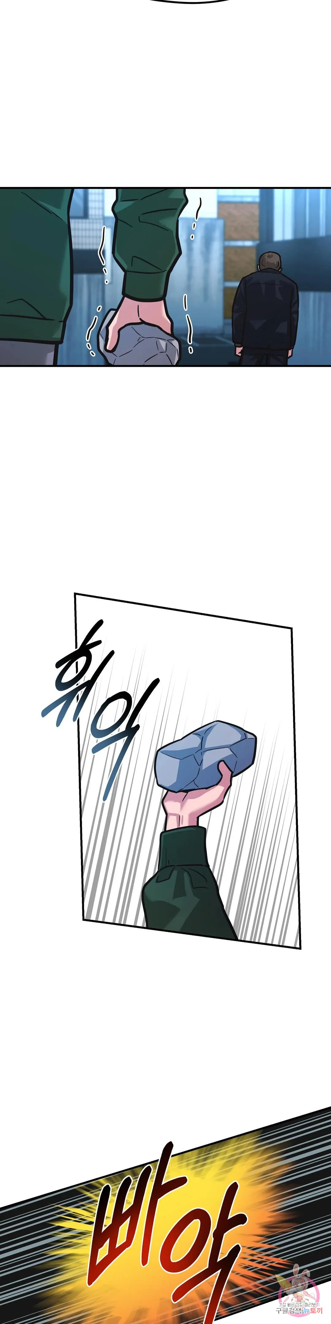 Booty Camp Episode 5 - Page 37