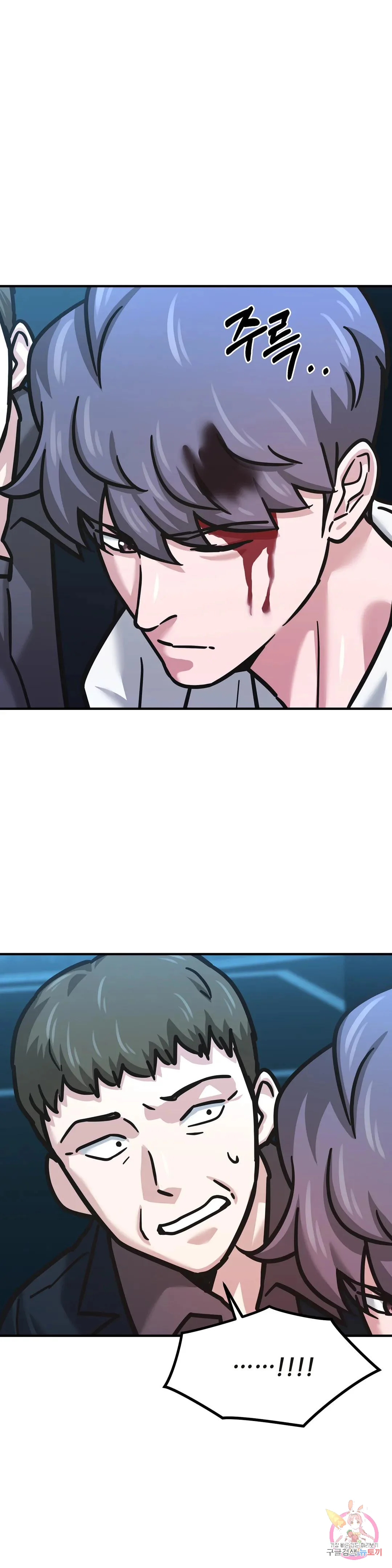 Booty Camp Episode 6 - Page 2