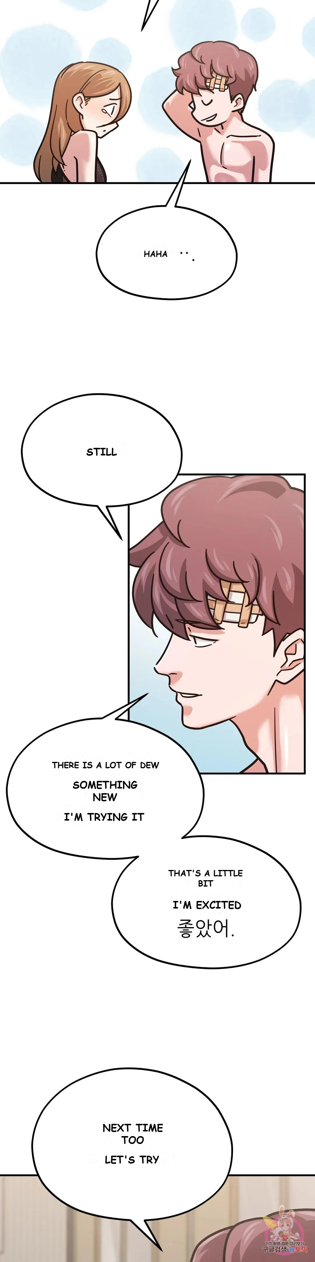 Booty Camp Episode 7 - Page 12
