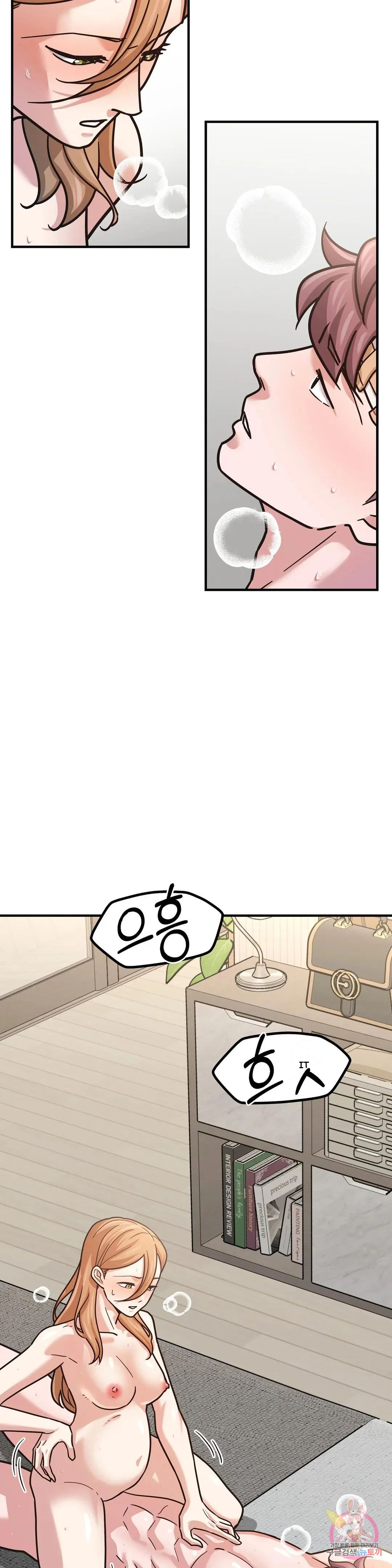 Booty Camp Episode 7 - Page 18