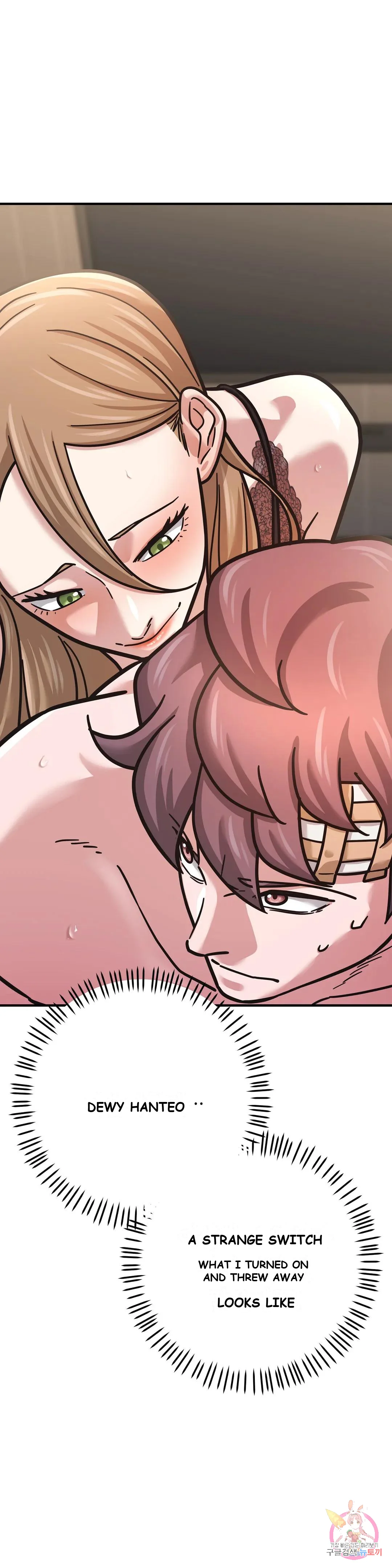 Booty Camp Episode 7 - Page 2