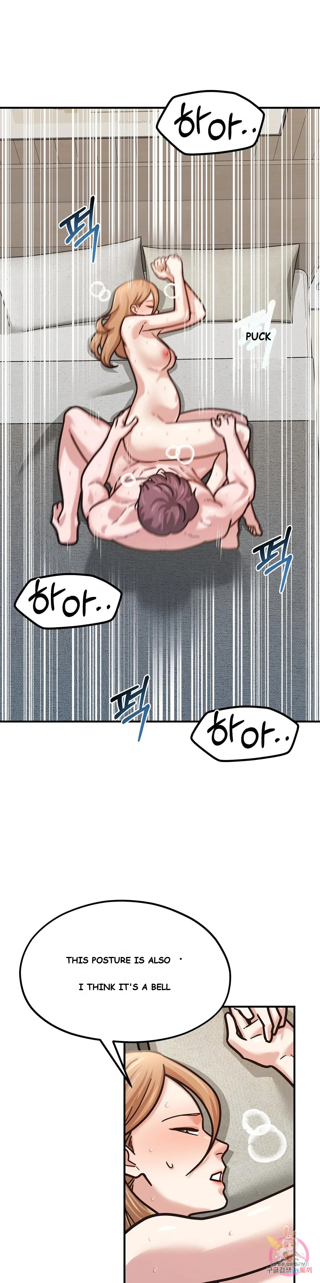 Booty Camp Episode 7 - Page 26