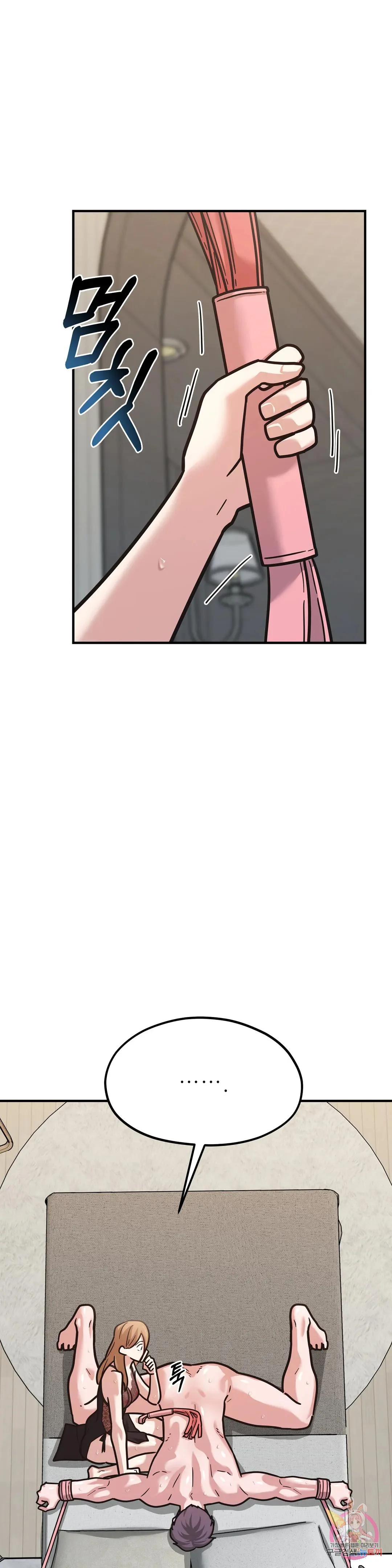 Booty Camp Episode 7 - Page 6
