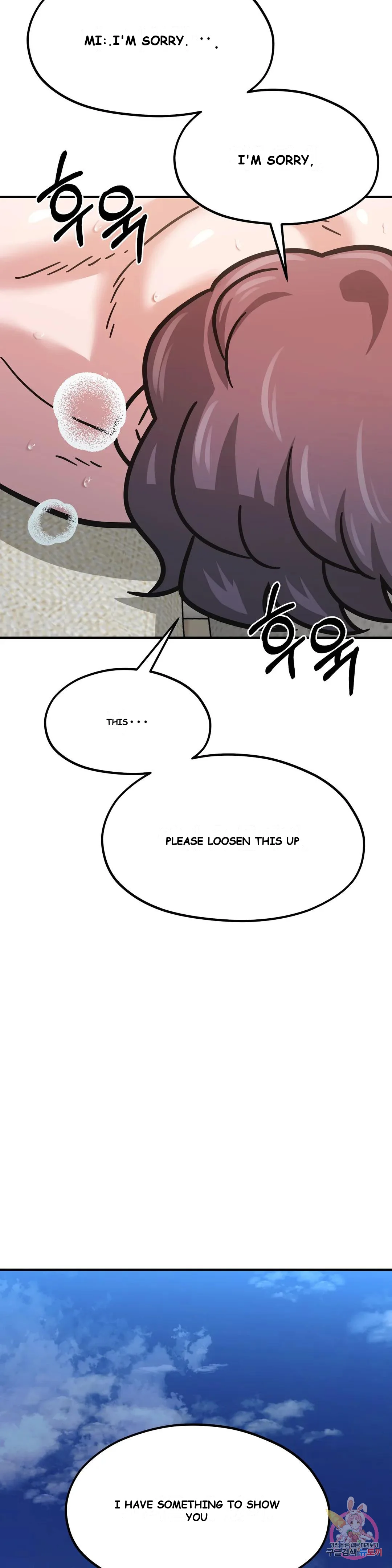 Booty Camp Episode 7 - Page 8