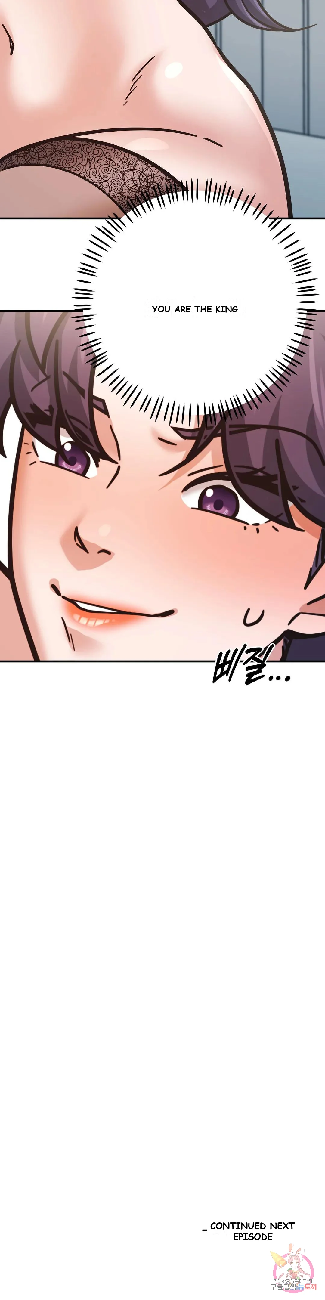 Booty Camp Episode 8 - Page 49