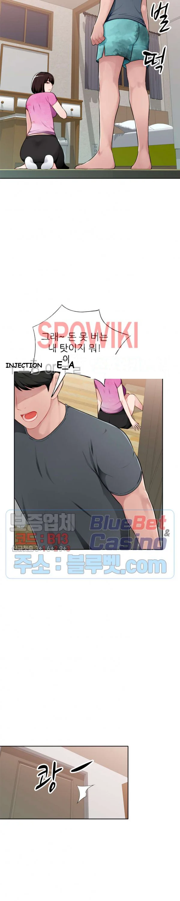 Boss Around Episode 1 - Page 20
